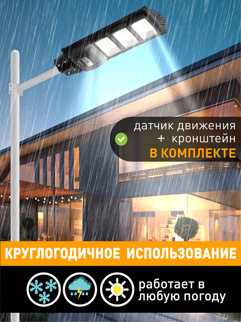 Уличный консольный светильник ЭРА ERAKSS60-02 Б0046802
