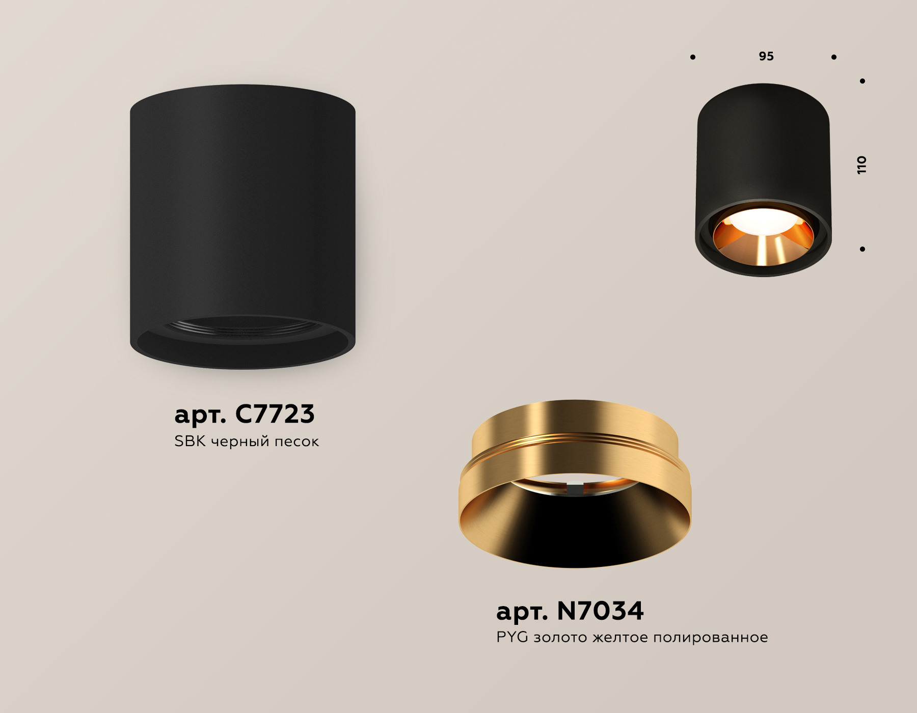Потолочный светильник Ambrella Light Techno Spot XS7723004 (C7723, N7034)