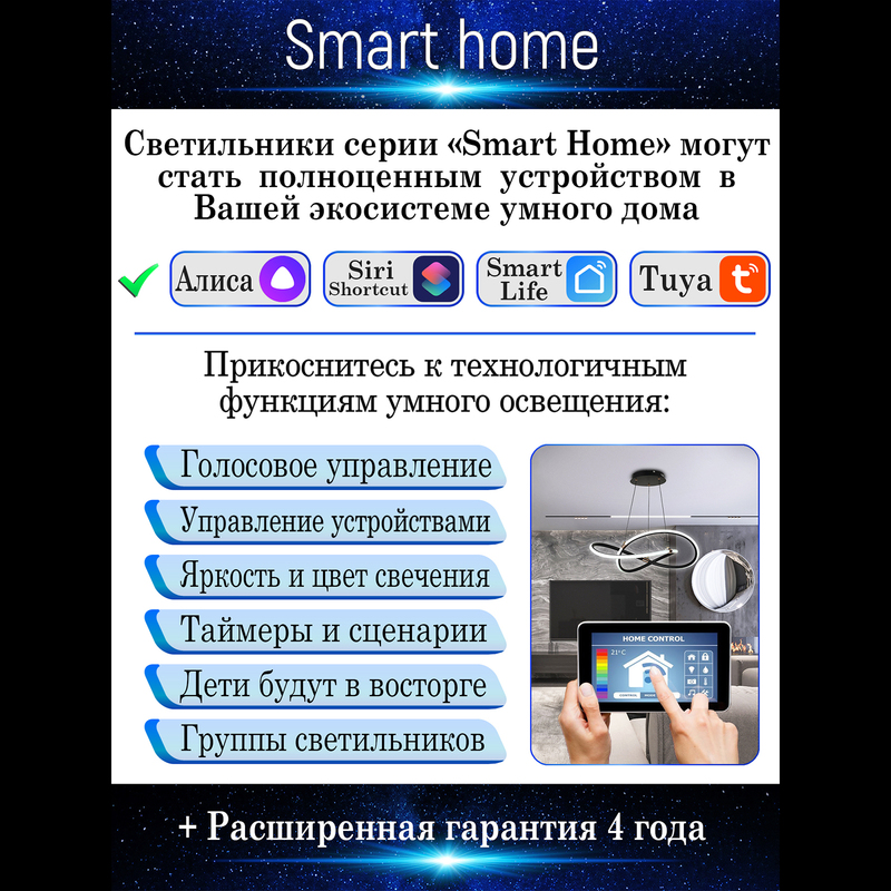 Потолочная люстра Natali Kovaltseva Kirke LED LAMPS 81215