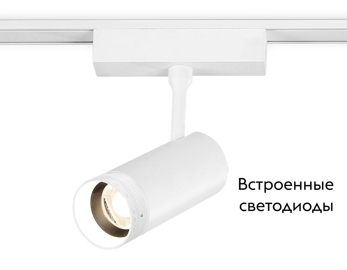 Трековый магнитный светильник Ambrella Light Track System ZOOM GV1570