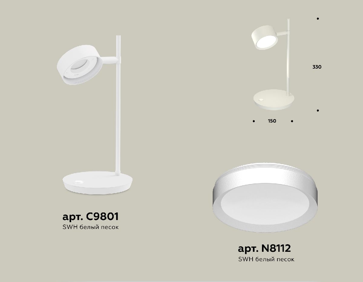 Настольная лампа Ambrella Light Traditional (C9801, N8112) XB9801150