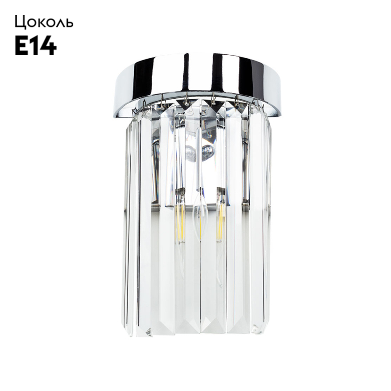 Бра Arte Lamp SecundaA1003AP-1CC
