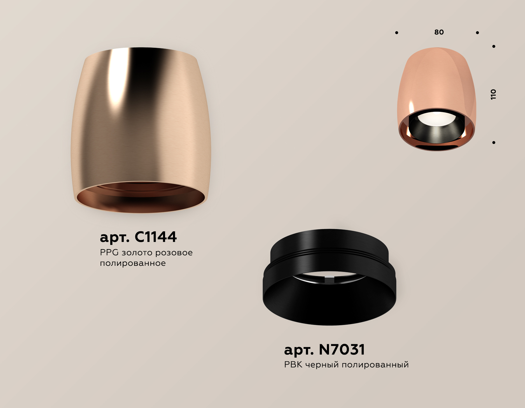 Потолочный светильник Ambrella Light Techno Spot XS1144001 (C1144, N7031)
