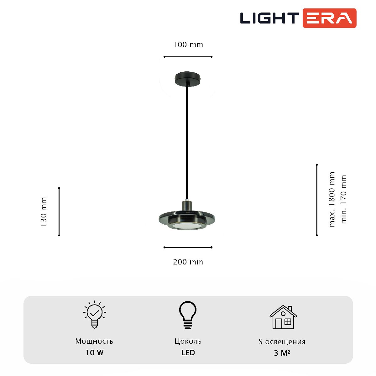 Подвесной светильник Lightera Croix LE129L-20BB