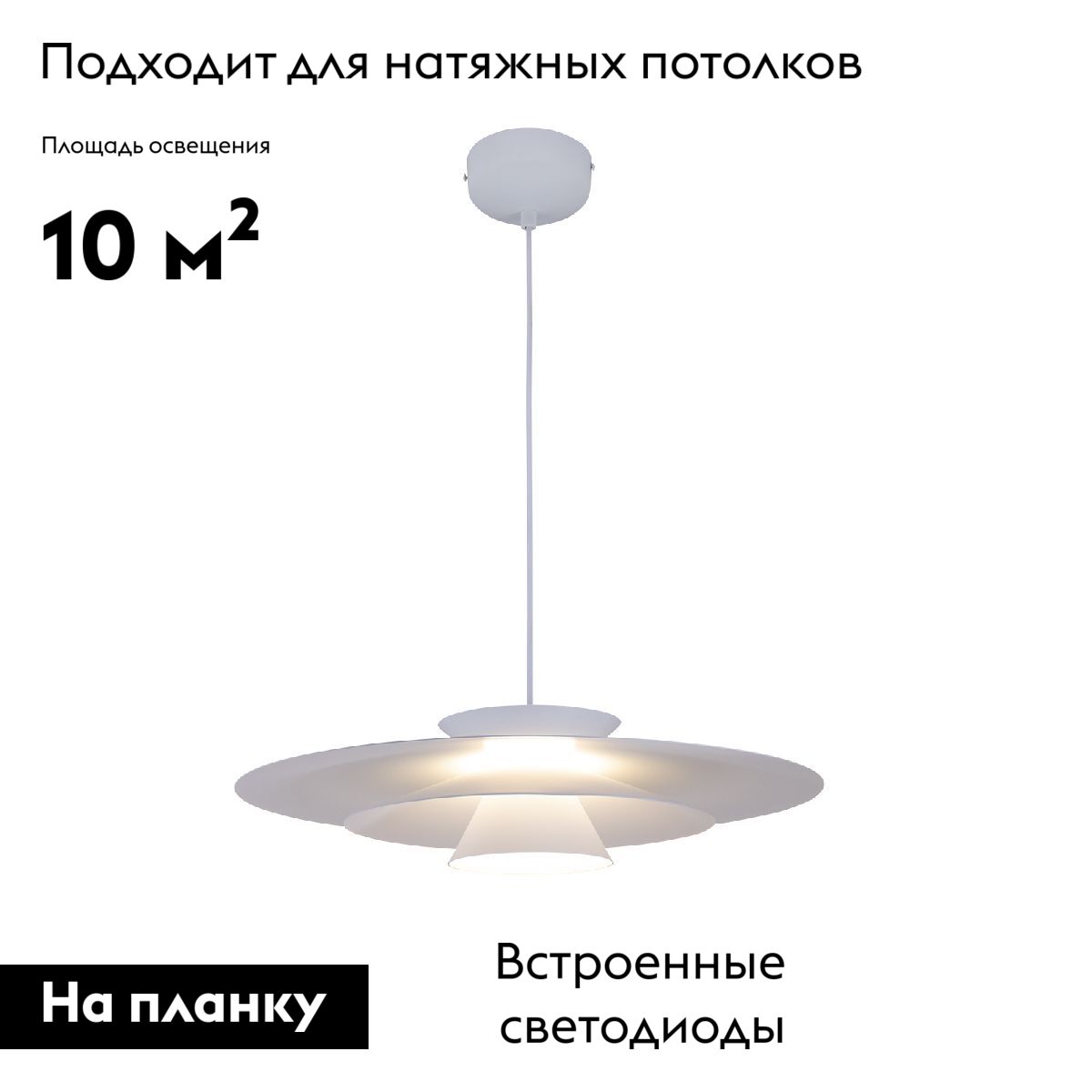 Подвесной светильник Moderli Chester V11109-PL