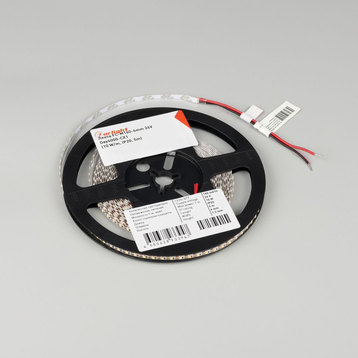 Светодиодная лента Arlight FC-M160-4mm 24V Day4000-CX1 (10 W/m, IP20, 5m) 057857