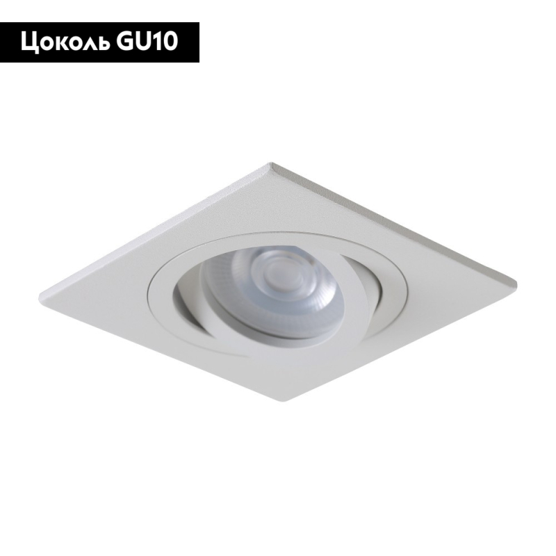Встраиваемый светильник Crystal Lux CLT 002С1 WH