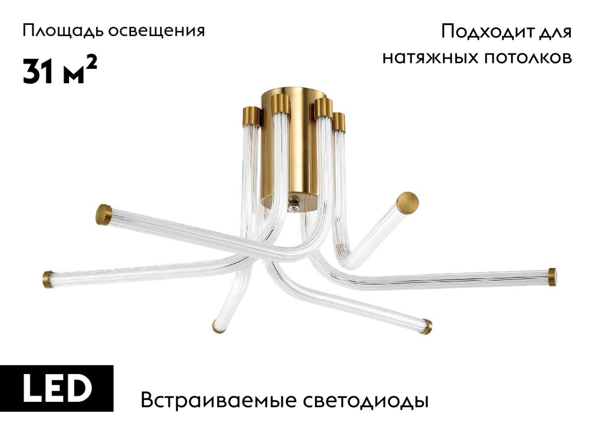 Потолочная люстра Zortes Lora ZRS.57784.06