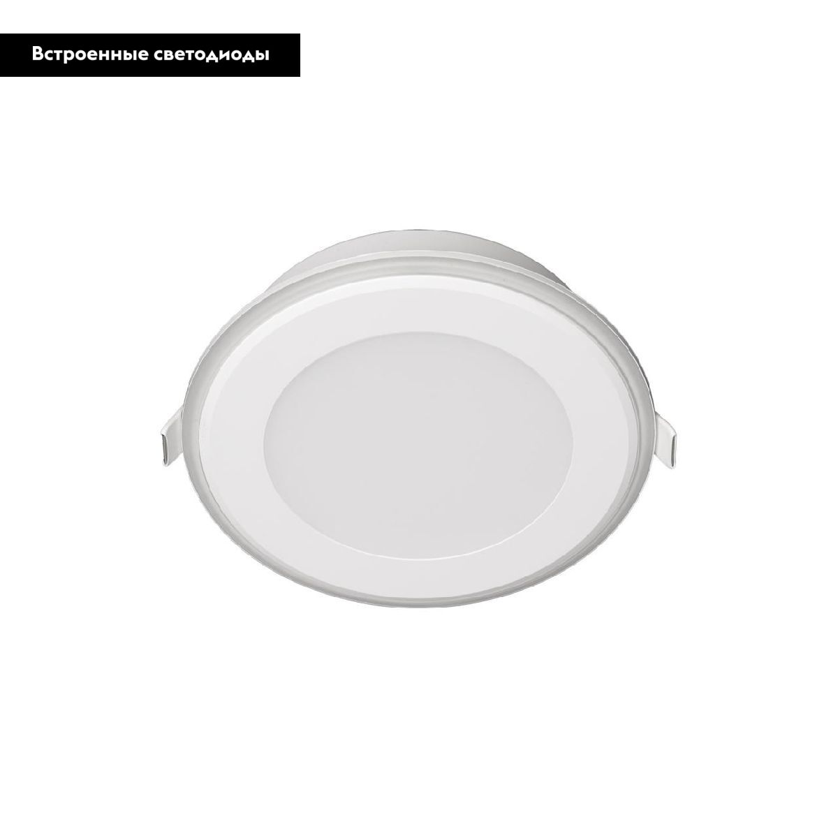 Встраиваемый светильник Citilux Tron CLD009013NW