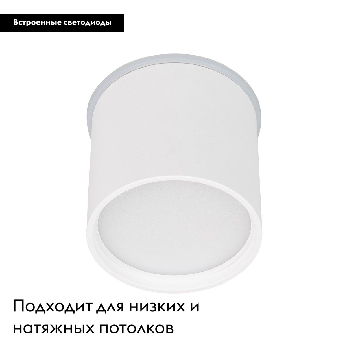 Накладной светильник Arlight SP-CYLINDO-R75-7W Day4000 (WH, 110 deg, 230V) 041246