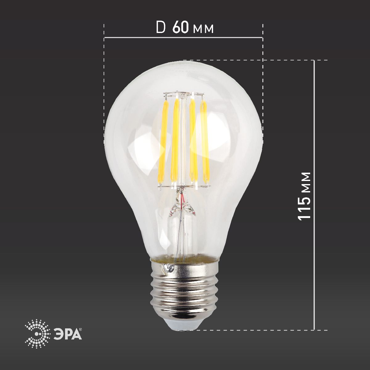 Лампа светодиодная Эра E27 15W 2700K F-LED A60-15W-827-E27 Б0046981
