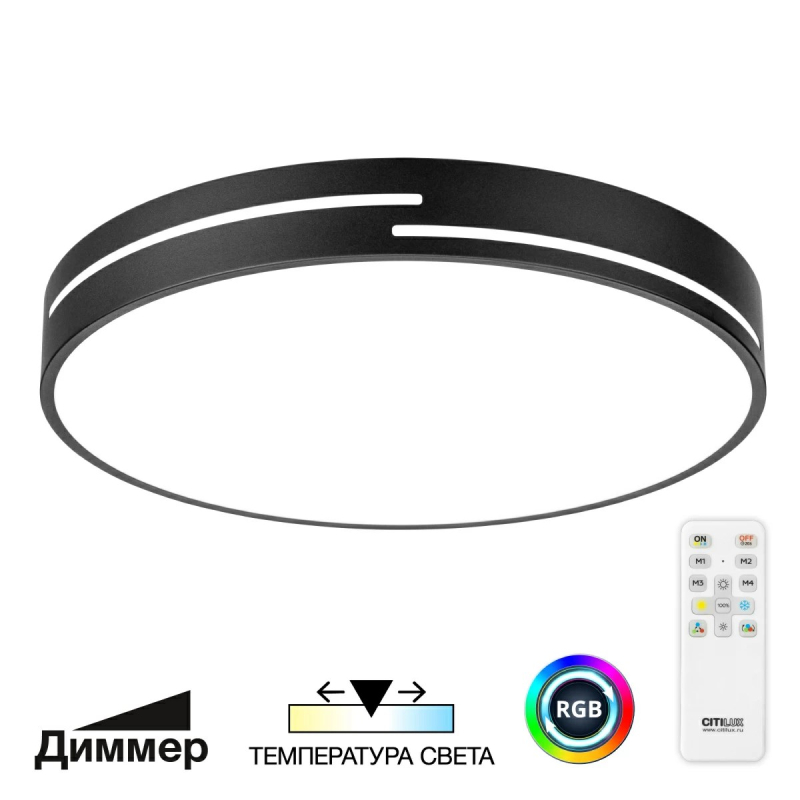 Потолочный светильник Citilux Купер Лайн CL72470GL1