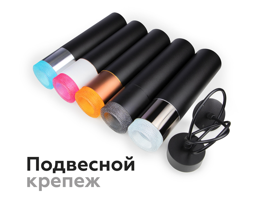 Насадка передняя Ambrella Light DIY Spot N7193