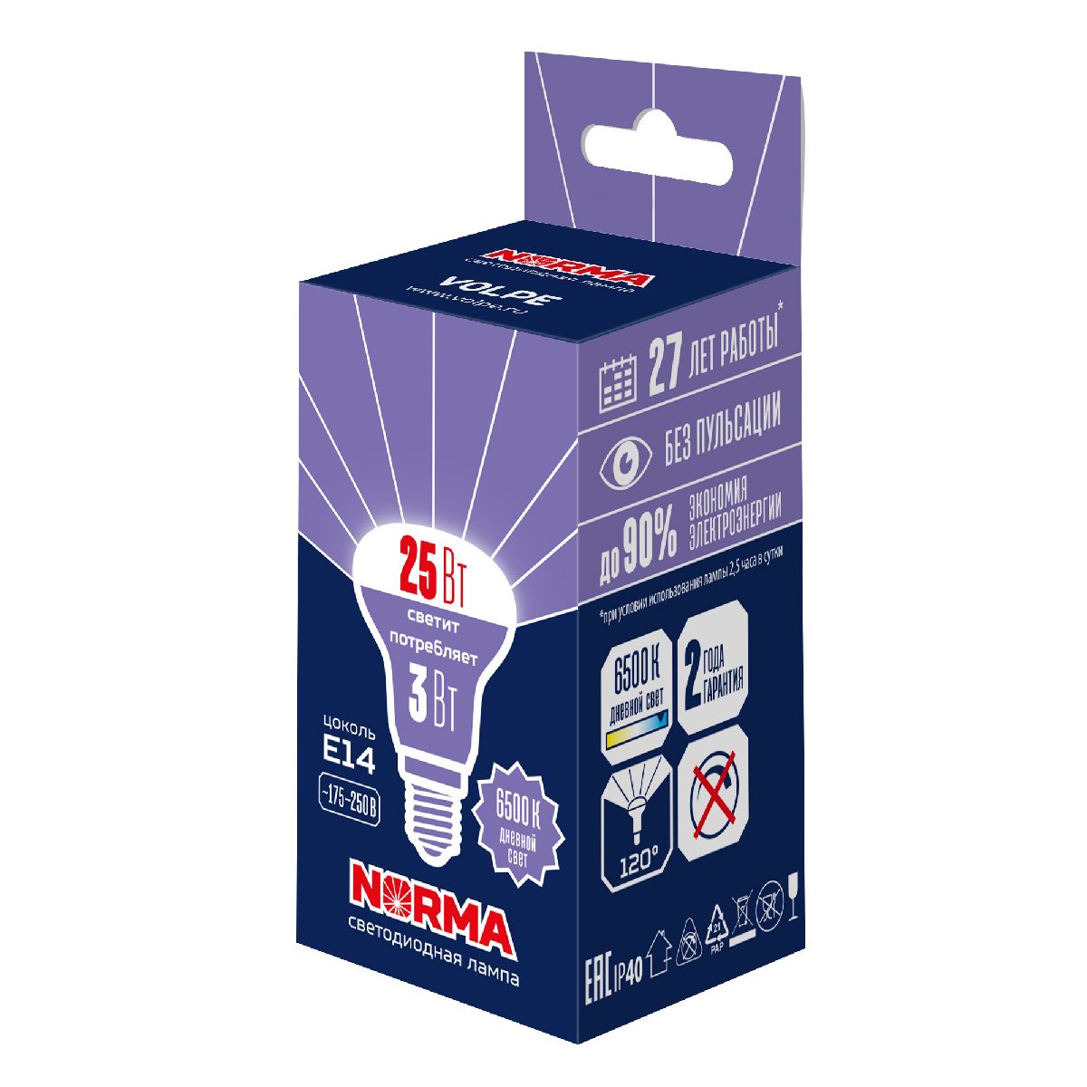 Лампа светодиодная Volpe Norma LED-R39-3W/6500K/E14/FR/NR UL-00010997