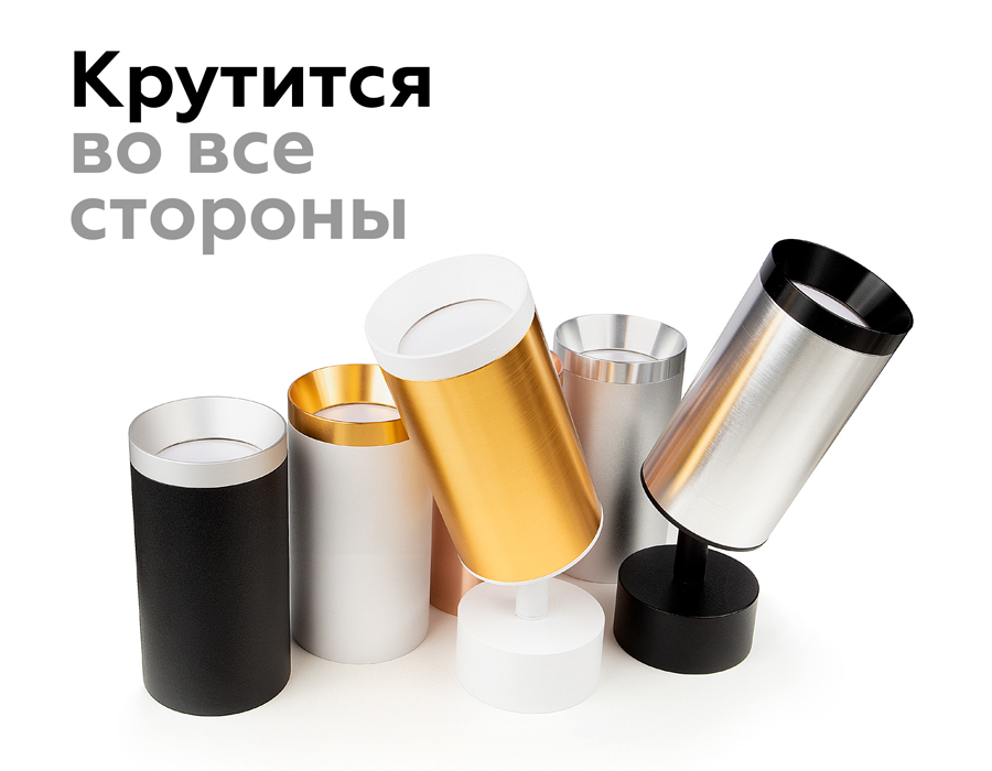 Насадка передняя Ambrella Light DIY Spot N6133
