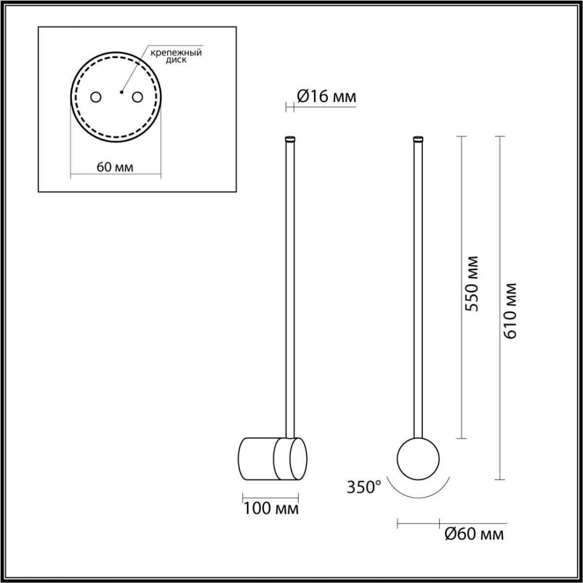 Настенный светильник Odeon Light Hightech Fillini 4335/12WLP