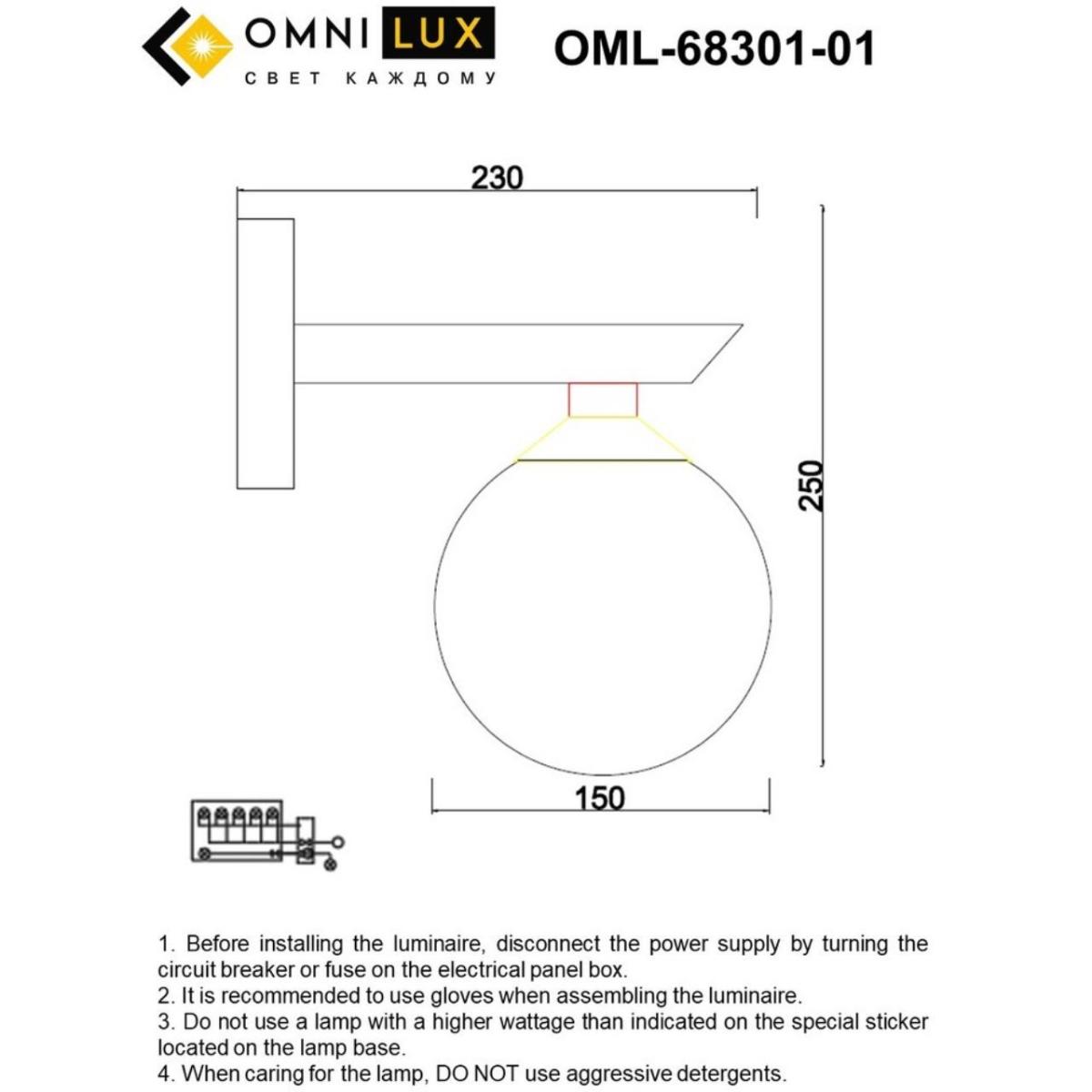 Бра Omnilux Pabu OML-68301-01