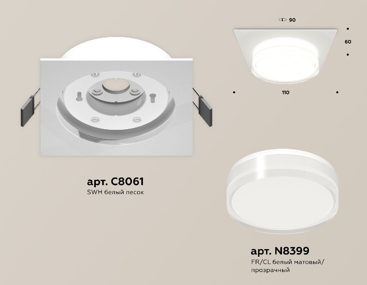 Встраиваемый светильник Ambrella Light Techno spot (C8061, N8399) XC8061022