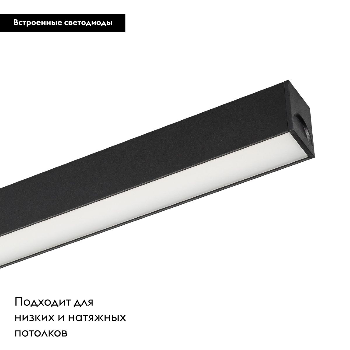 Трековый магнитный светильник Arlight MAG-FLAT-25-L800-24W Warm3000 (BK, 100 deg, 24V, DALI) 046337