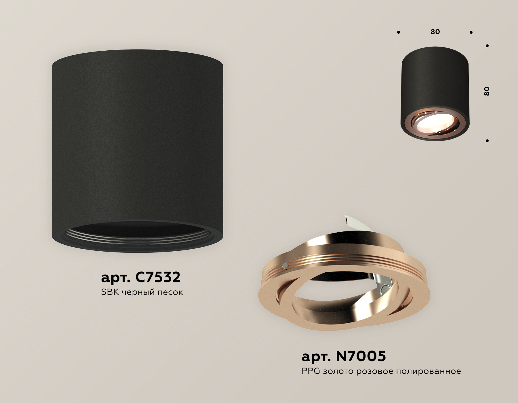 Потолочный светильник Ambrella Light Techno Spot XS7532005 (C7532, N7005)