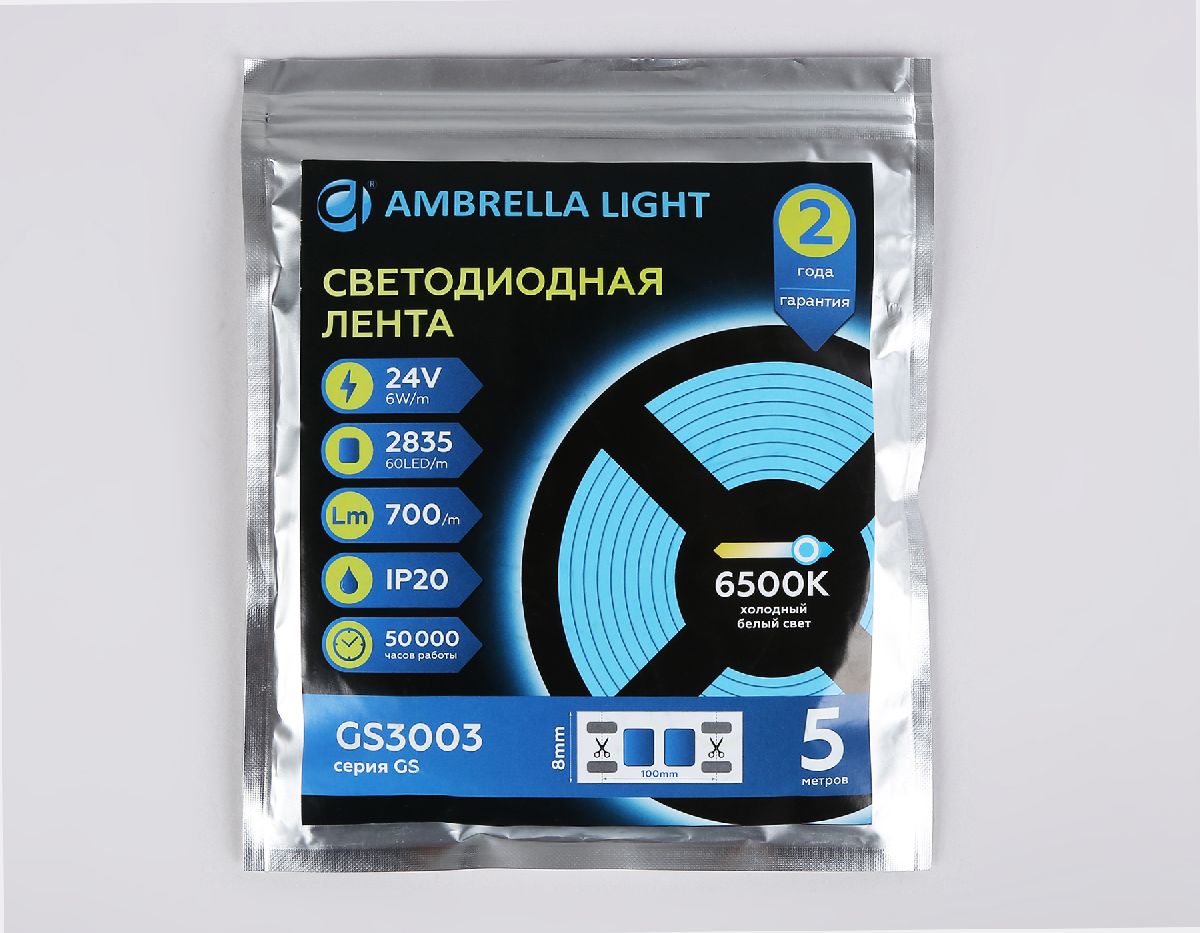 Светодиодная лента Ambrella Light LED Strip 24В 2835 6Вт/м 6500K 5м IP20 GS3003