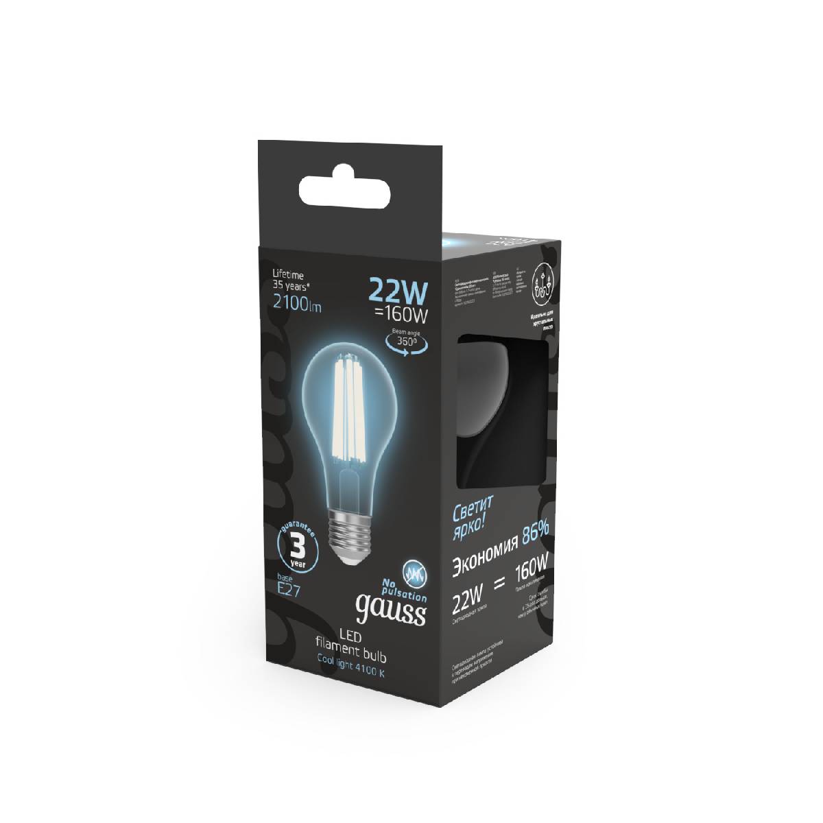 Лампа светодиодная Gauss Filament E27 22W 4100K 102902222
