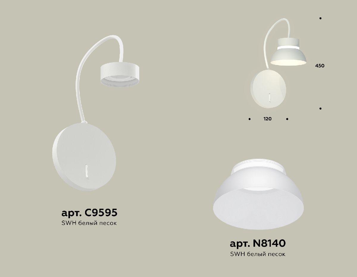 Бра Ambrella Light Traditional (C9595, N8140) XB9595100