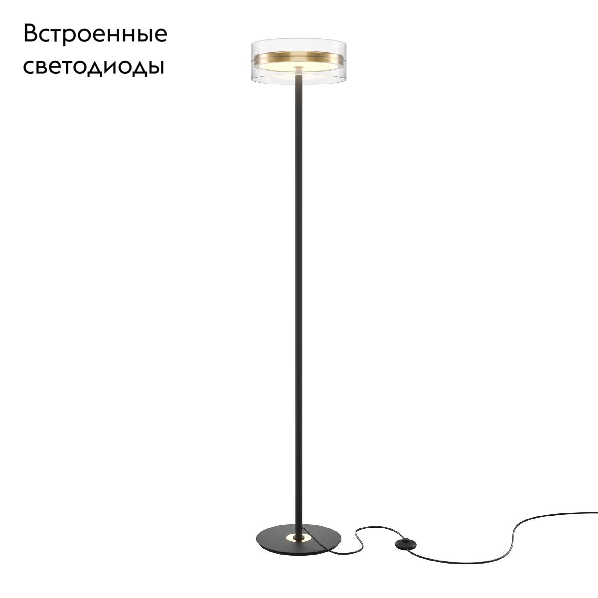 Торшер Maytoni Dress code MOD348FL-L24BBS3K