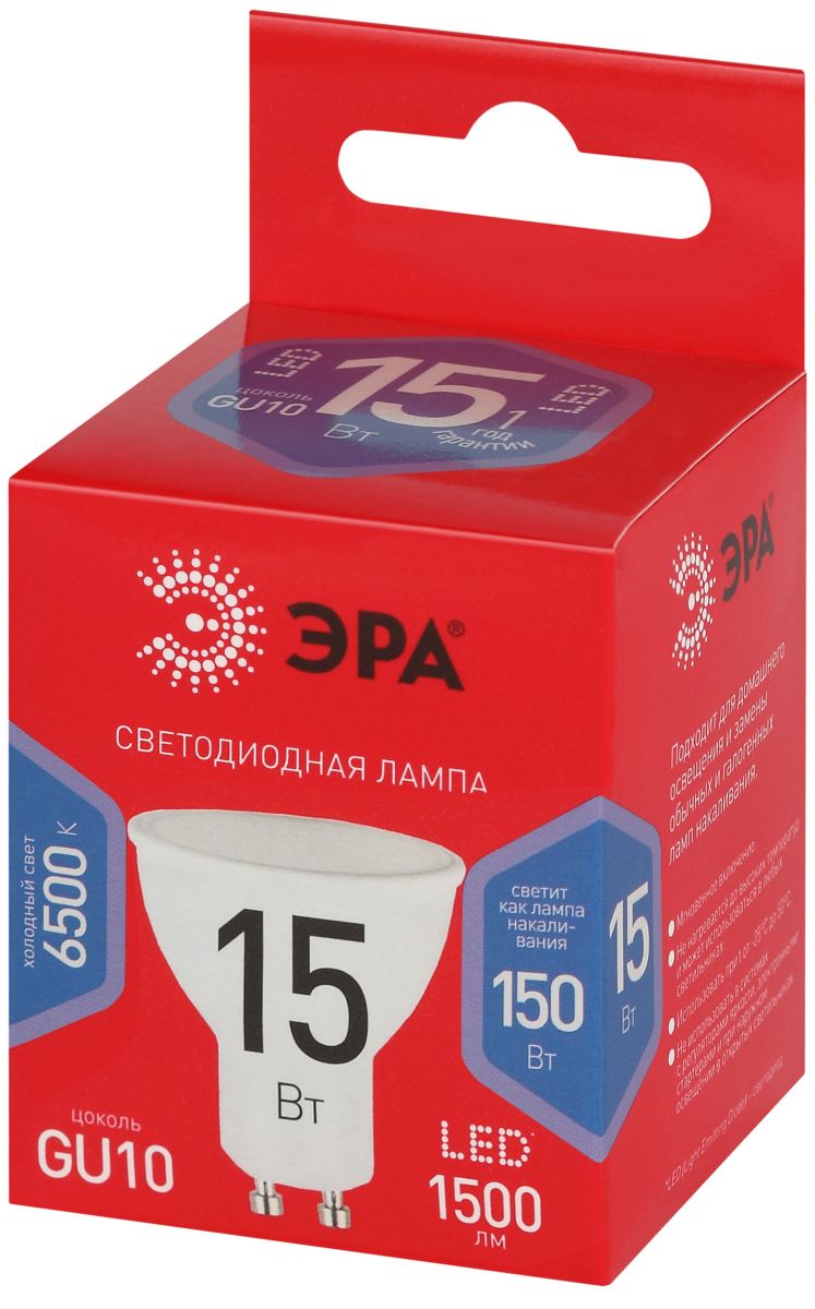 Лампа светодиодная Эра RED LINE LED MR16-15W-865-GU10 R 15Вт софит Б0070097