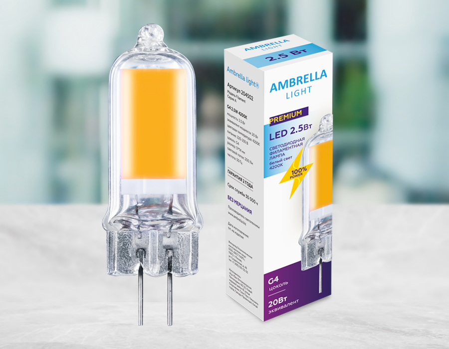 Светодиодная лампа Ambrella Light Filament G4 G4 2,5W 4200K 204502
