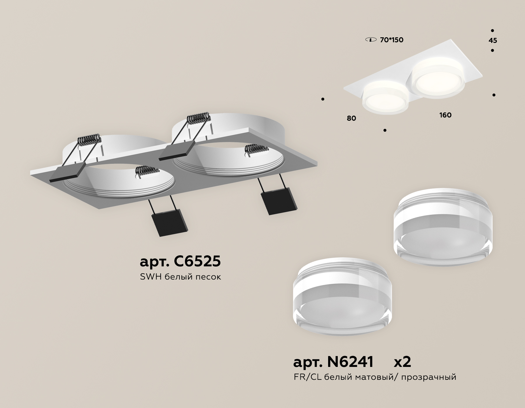 Встраиваемый светильник Ambrella Light Techno Spot XC6525066 (C6525, N6241)