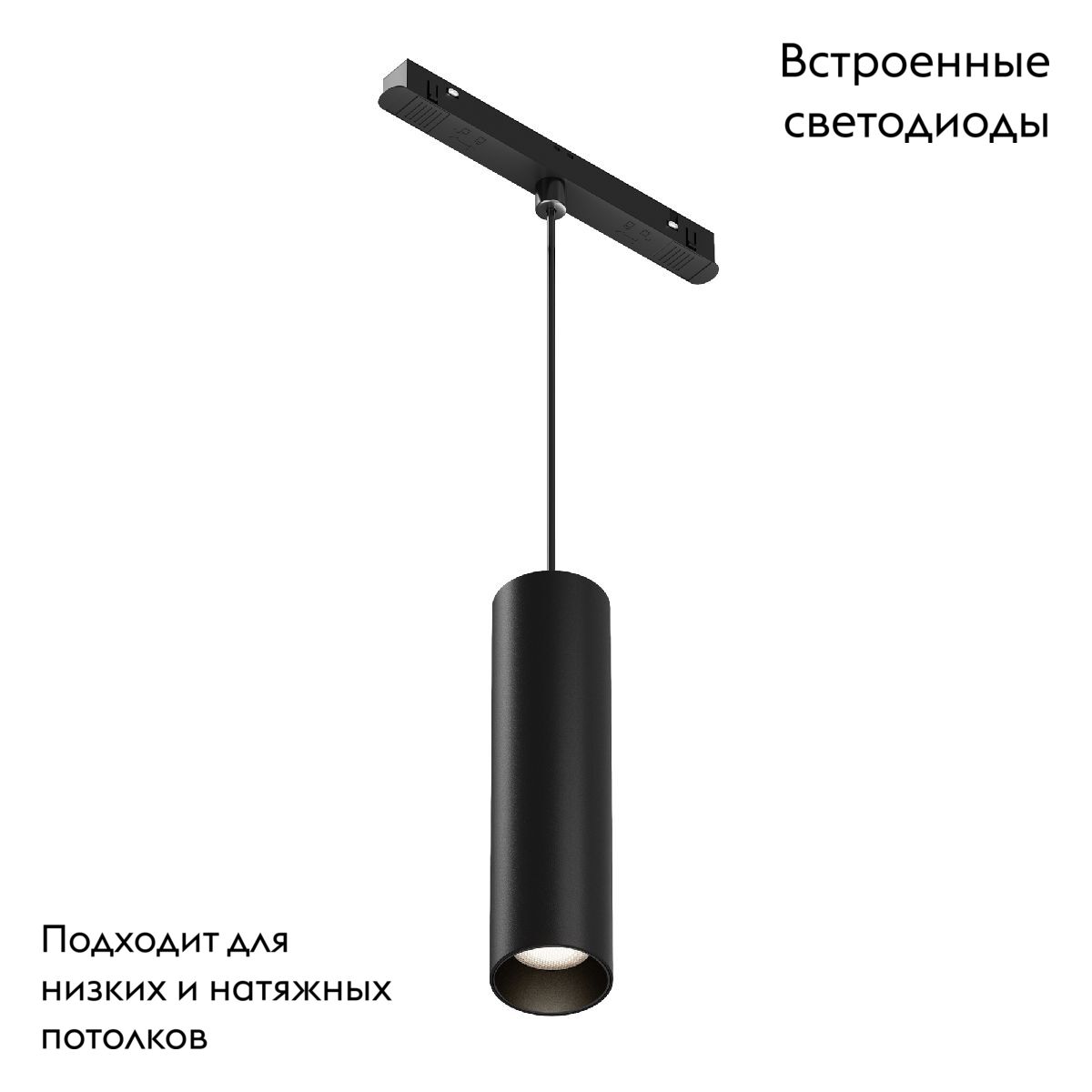 Трековый подвесной светодиодный светильник Maytoni Technica Focus Led TR041-2-12W4K-B