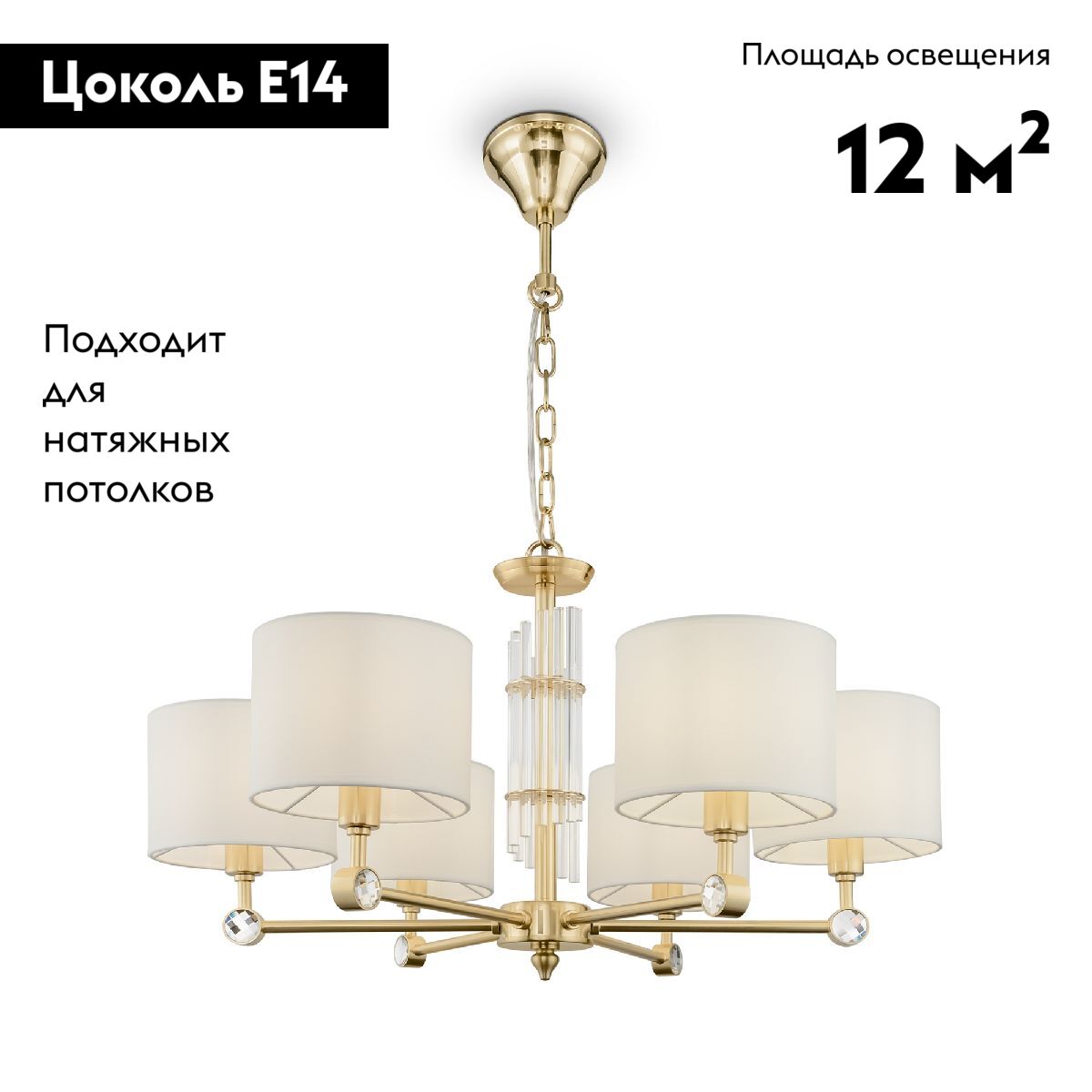 Подвесная люстра Maytoni Alloro MOD088PL-06BS