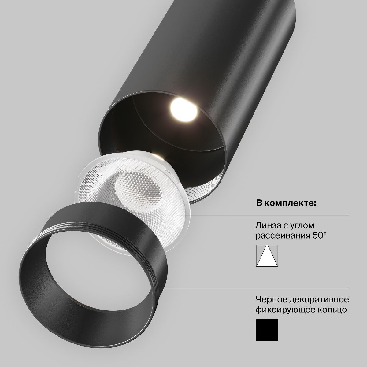 Трековый светильник Maytoni Technical Focus LED TR021-1-12B4K-W-D-B