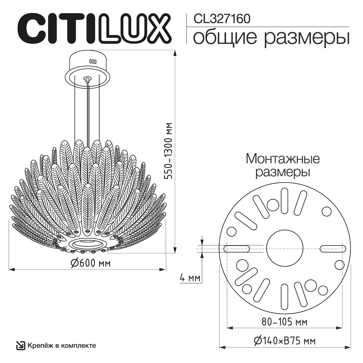 Подвесная люстра Citilux Deltoro CL327160