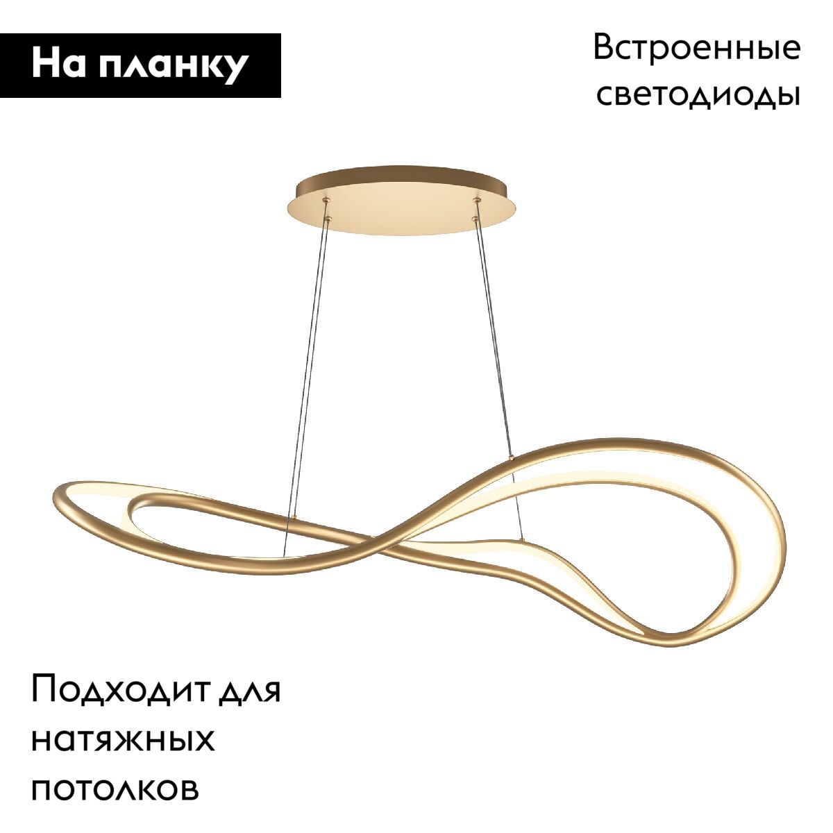 Подвесная люстра Maytoni Plons MOD283PL-L65BS3K