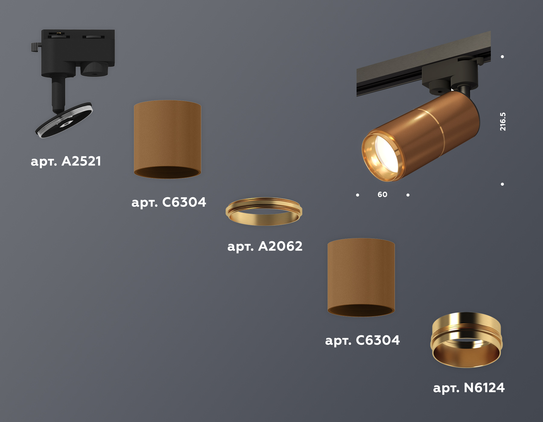 Трековый однофазный светильник Ambrella Light Track System XT6304010 (A2521, C6304, A2062, C6304, N6124)