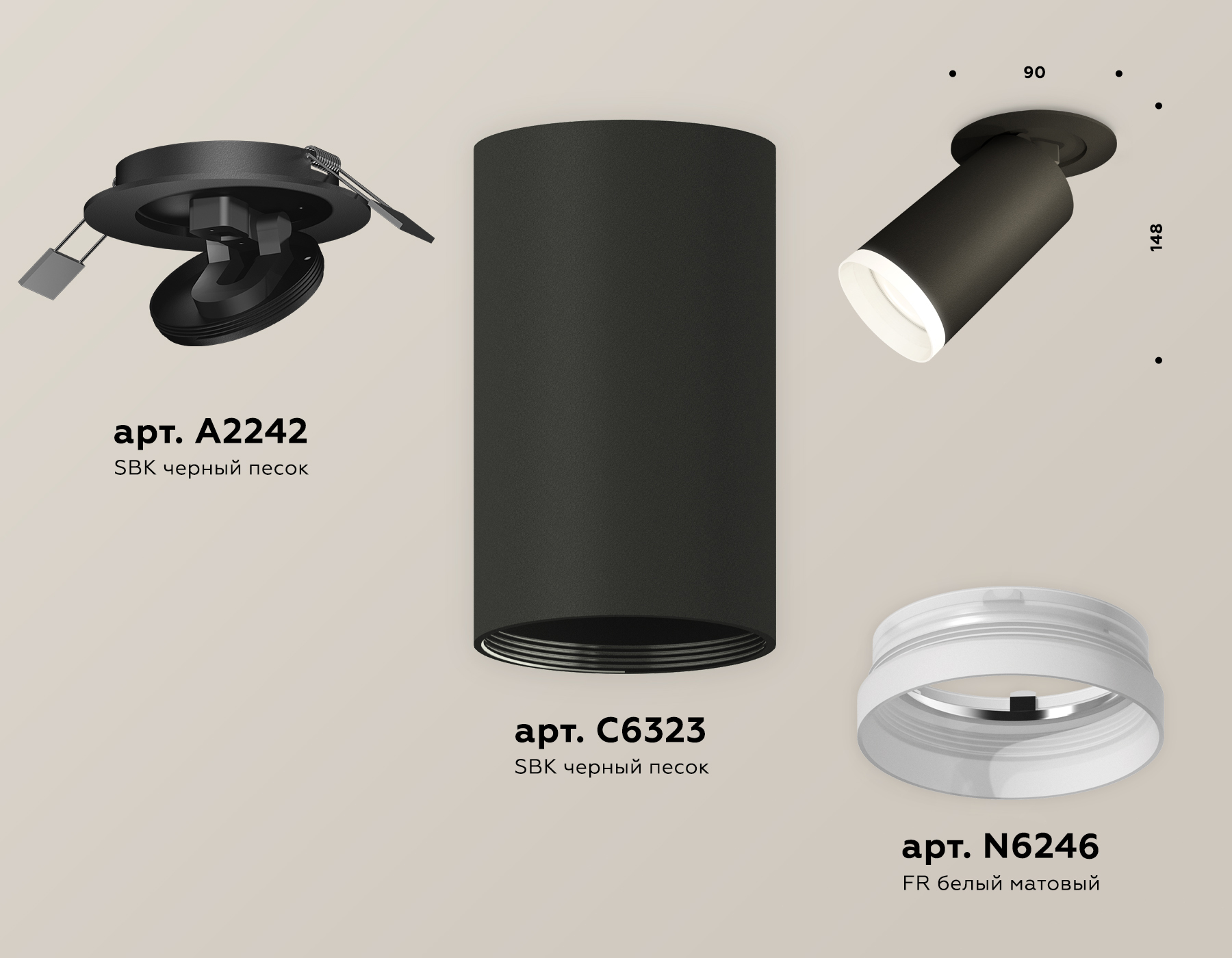 Спот Ambrella Light Techno Spot XM6323220 (A2242, C6323, N6246)