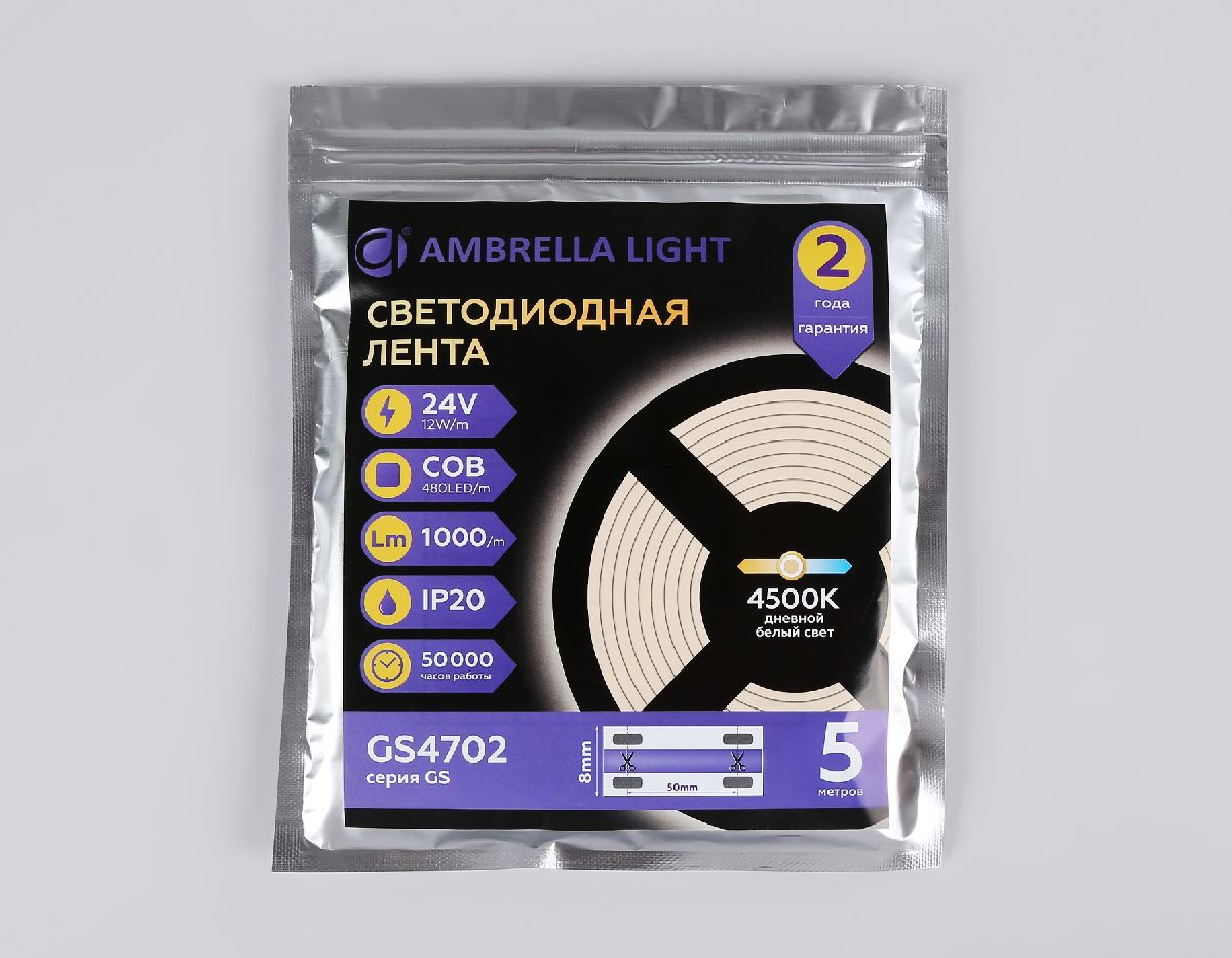Светодиодная лента Ambrella Light LED Strip 24В COB 12Вт/м 4500K 5м IP20 GS4702