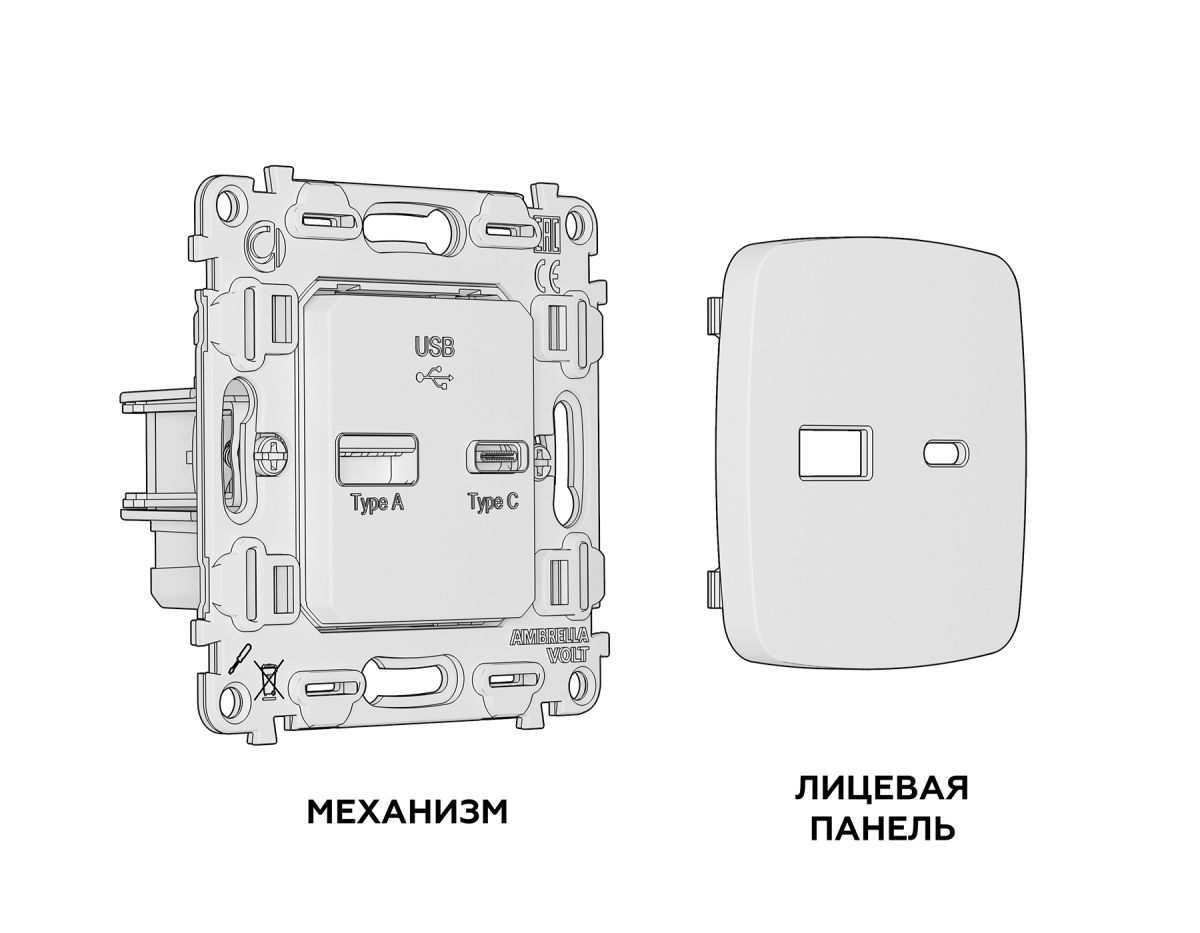 Комплект механизма розетки USB A+C 20W Ambrella Volt Omega (OP1110, VM177) MO111010
