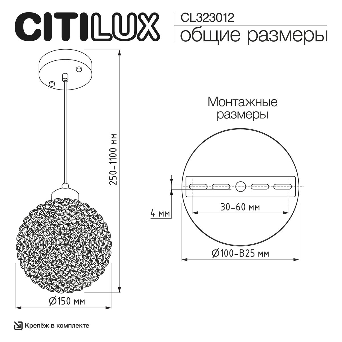 Подвесной светильник Citilux Cloudy CL323012