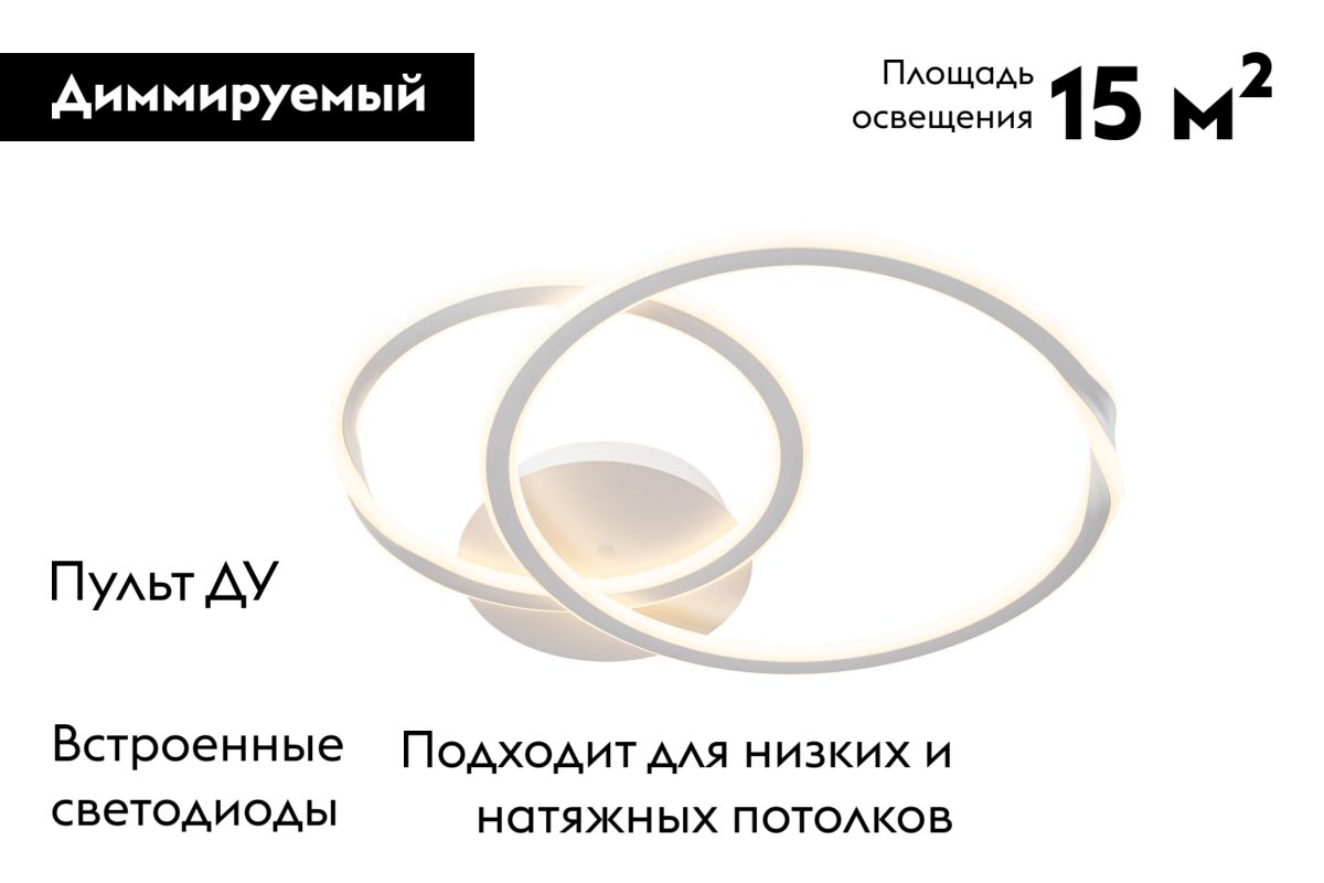 Потолочная люстра Arte Lamp Marsic A2211PL-48WH