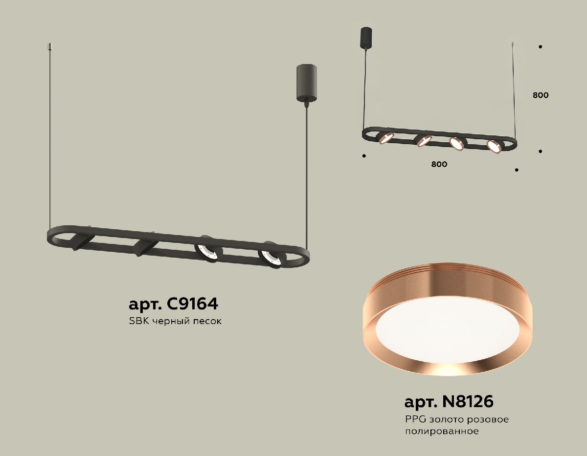 Подвесной светильник Ambrella Light Traditional (C9164, N8126) XB9164103