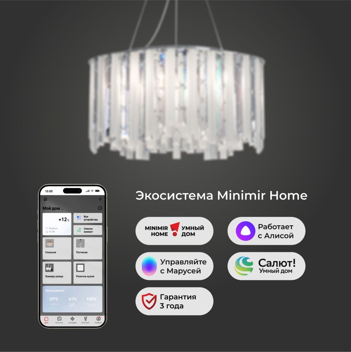 Подвесной светильник Eurosvet 101011/6 хром Smart a071172