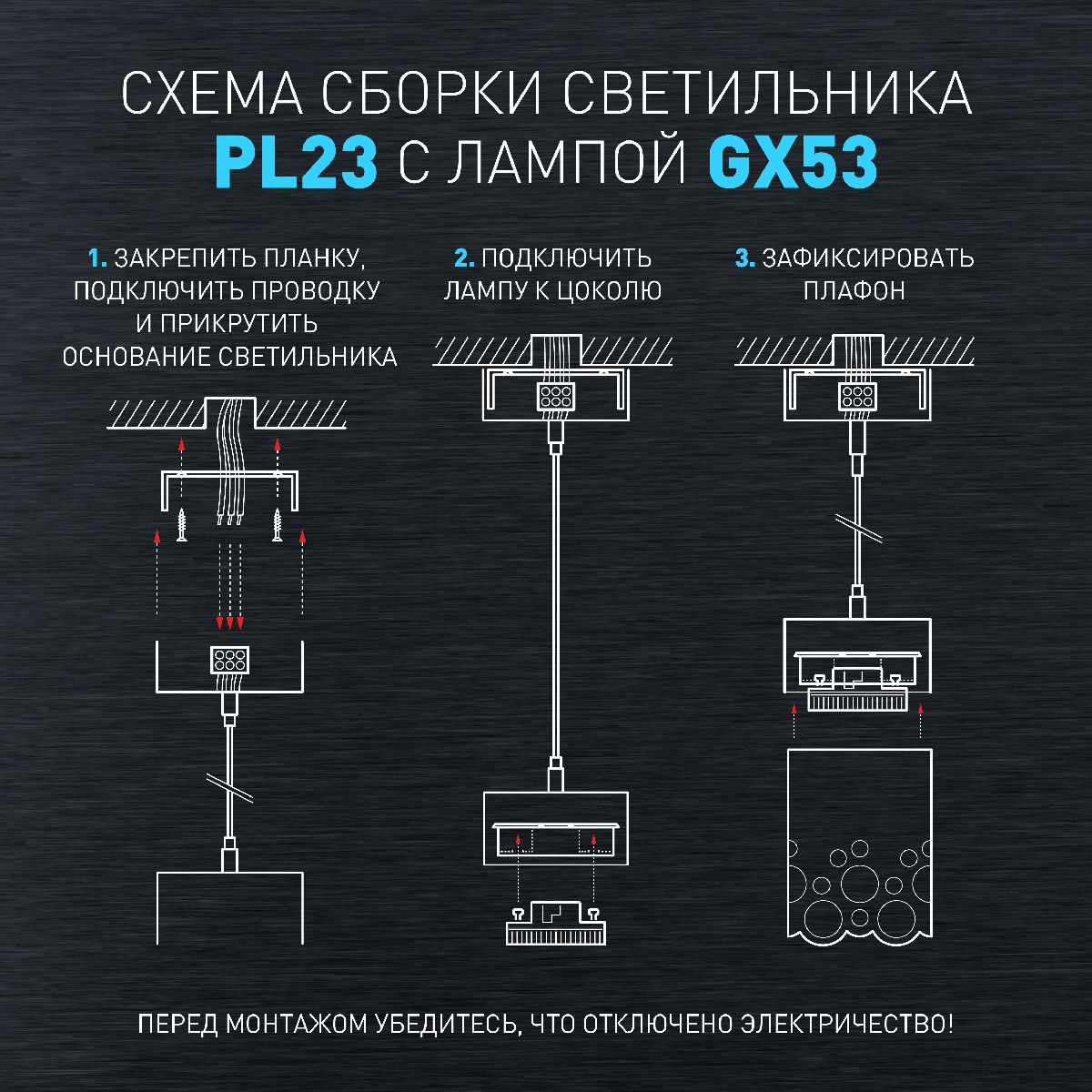 Подвесной светильник Эра PL23 WH Б0059809