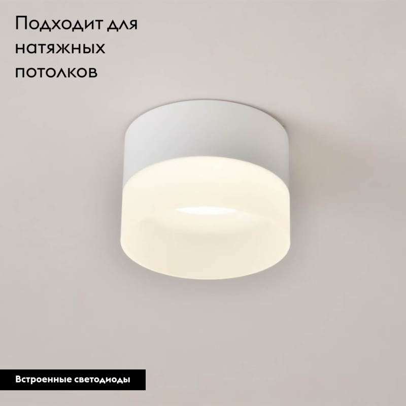 Встраиваемый светильник Omnilux Firenze OML-103109-05