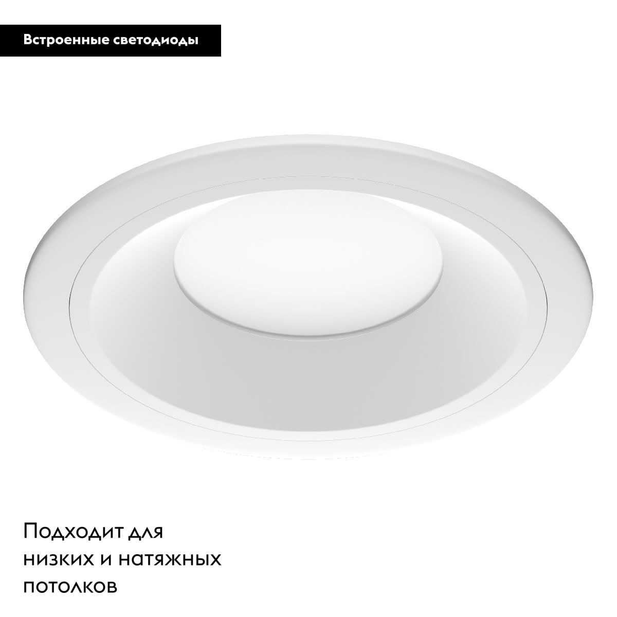 Встраиваемый светильник Lightstar Zocco 220134