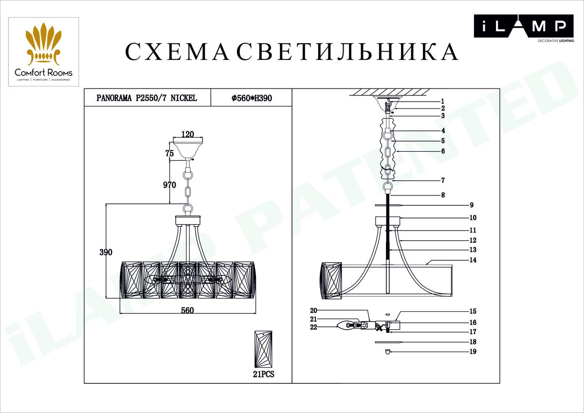 Подвесная люстра iLamp Panorama P2550-7 Nickel