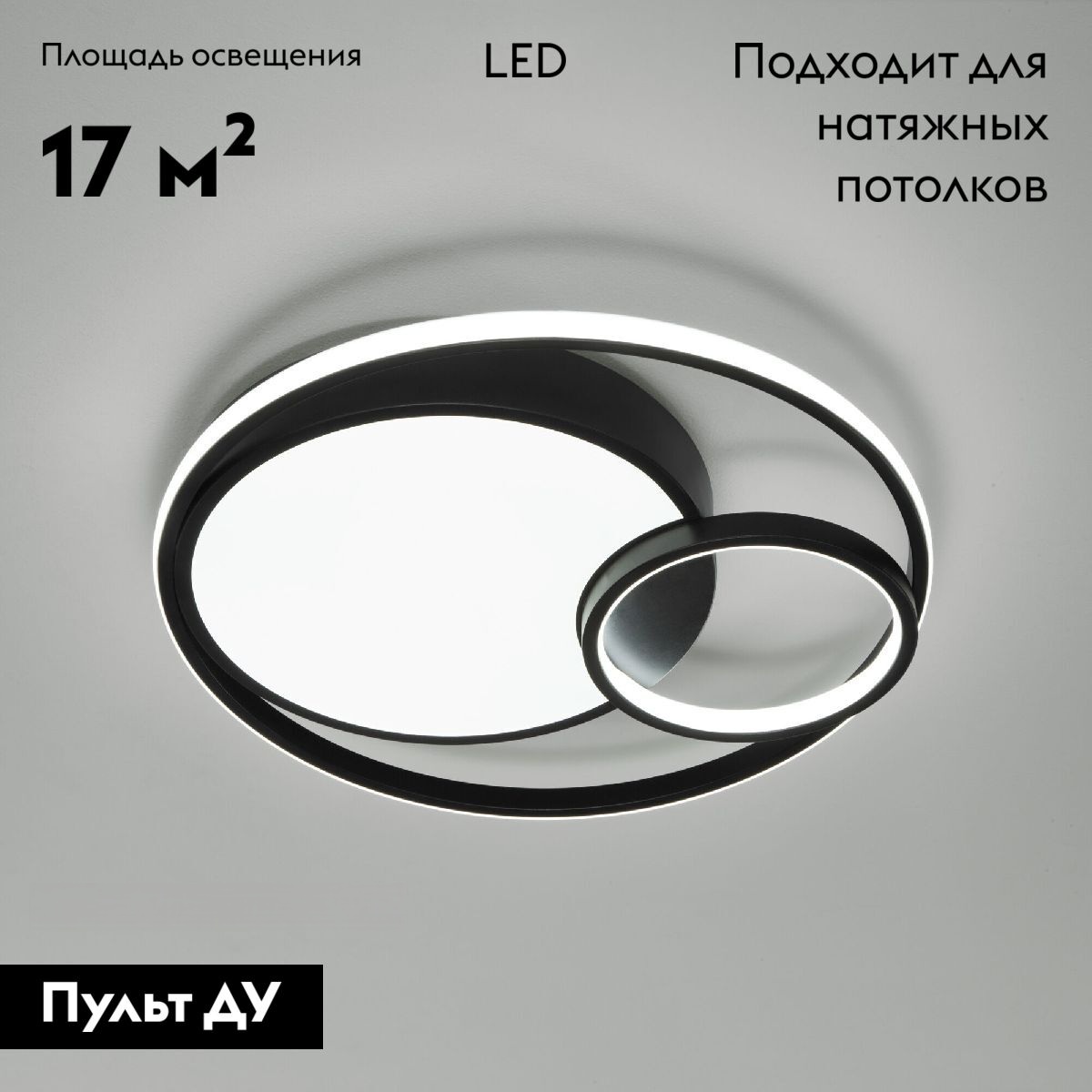 Потолочная люстра Eurosvet Jeremy 90254/1 черный a057128