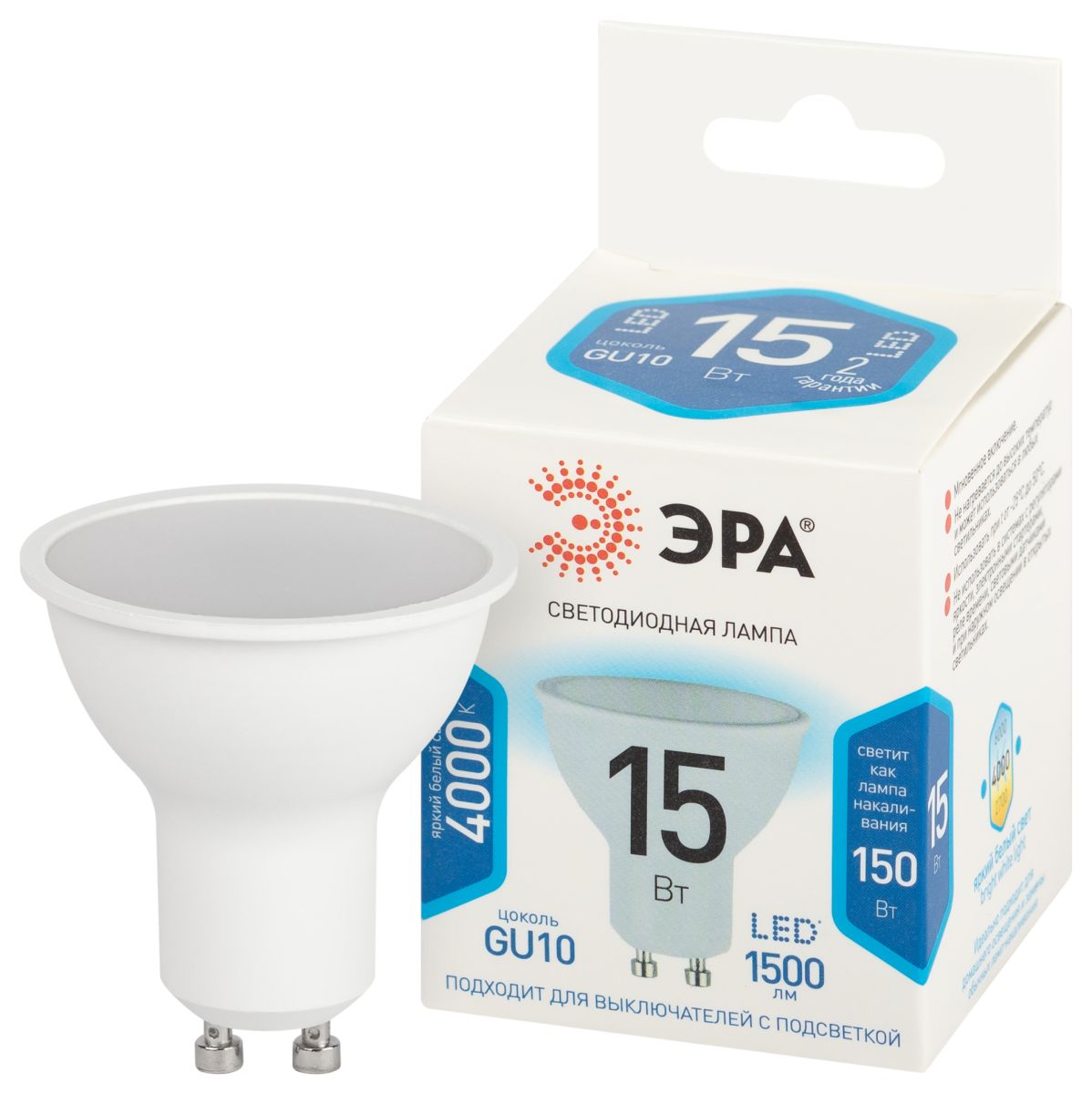Лампа светодиодная Эра STD LED MR16-15W-840-GU10 4000K Б0066839